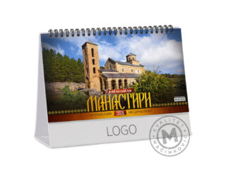 PRAVOSLAVNI MANASTIRI 18-Stoni kalendar: 13 listova, mesečni