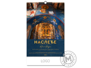NASLEĐE-Zidni kalendar: 13 listova, mesečni, sa zlatotiskom na predlistu