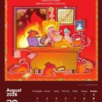 Kalendar Mačinković 2026, Avgust